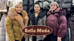 Bella Moda Куртки. Пуховики. Пальто с натуральным мехом. 42-74 размеры