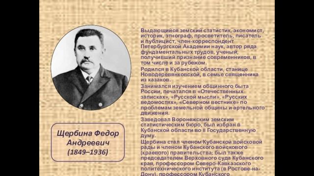 Слобода Лушниковка в Острогожске История образования