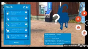 как получить всех Козлов часть 2 в Goat simulator Payday 😊 жду лайки и комментарии и просмотры ❤️😊