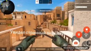 Не играй в Standoff 2 в 3 часа ночи