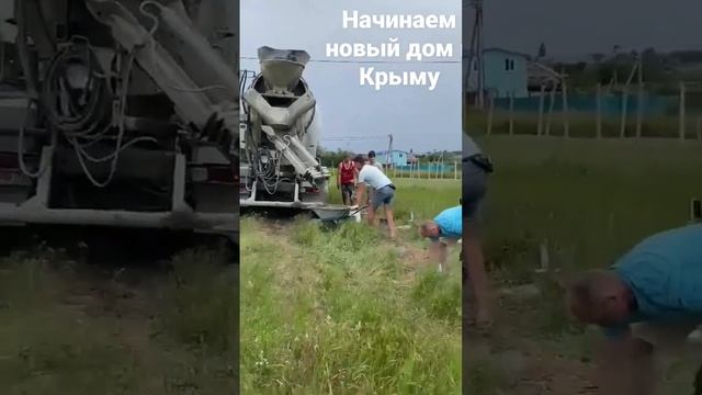 #строительствовкрыму #строительстводомов #русская_каркасная_технология #купитьдомвкрыму #домуморя