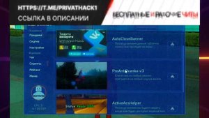 ⛔ARIZONA MARKET - помощник на ЦР. Автоматическая Скупка и Продажа для Центрального рынка Arizona RP⛔