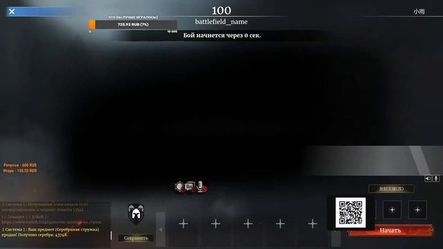 Conqueror's Blade! 18.01.2023. Играем на Алебарде! Режим боевая рулетка!!! смотреть онлайн