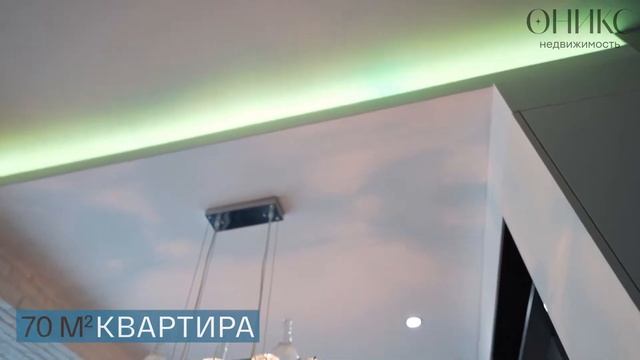 Красивая квартира с видом на море