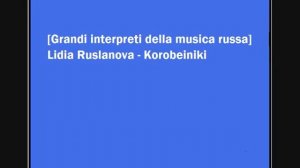 Lidia Ruslanova - Korobeiniki