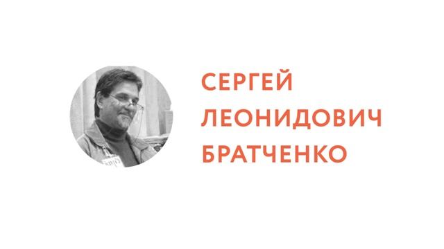 Братченко С.Л // Психология личности // Концепция Колберга