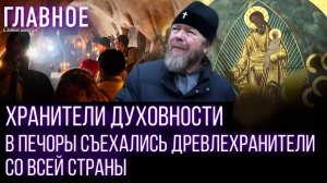 ДУХОВНЫЙ ЩИТ НАШЕЙ РОДИНЫ. ВОССТАНОВИМ ХРАМЫ - ПРОСЛАВИМ РОССИЮ.