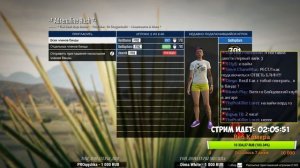 УГАРНЫЙ СТРИМ! ☆ GTA ONLINE! VIMEWORLD! ИГРАЕМ С ПОДПИСЧИКАМИ!