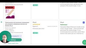 Работа с фильтрами и сортировка отзывов,автоответчик на отзывы для маркетплейсов ВБ, ОЗОН, Я.Маркет