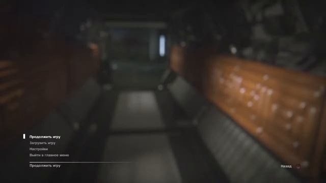 [RUS|PS4] Продолжаем Страдать из за чужого!)