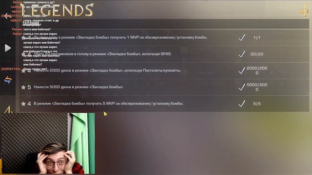 ШАНС ВЫПОЛНИТЬ ЭТО 0.0001% смотреть онлайн