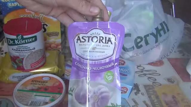 Продуктовые вкусные покупки "СЕТУНЬ" & ЕГЭ РУССКИЙ ЯЗЫК