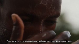 Племя, где мужчины рожают детей: Секреты Гурунгов.