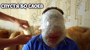 100 СЛОЁВ СКОТЧА НА ЛИЦЕ! ЧЕЛЛЕНДЖ! МАСКА ТЕРМИНАТОРА