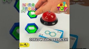 T16697 3D геометрия