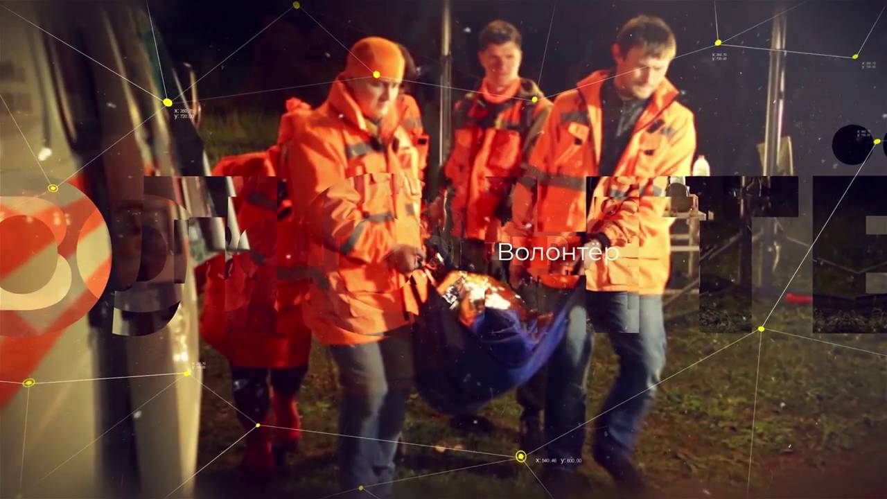 Социальный ролик  Волонтер