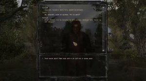 Прохождение/STALKER/Путь во мгле #2 [Работенка]