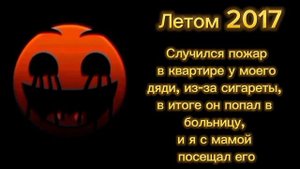 Оцениваю даты моей жизни 6 часть