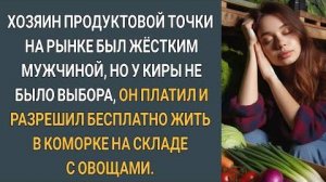 «От коморки до счастья» Слушать истории из жизни. Жизненные истории слушать. Интересные рассказы