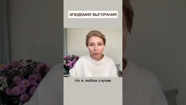 ПОЧЕМУ ТАК БЫСТРО ТЕРЯЕМ ЭНЕРГИЮ?