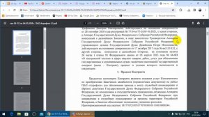 А где сами Государственные  Органы ?  Все юридические лица !!!  Коммерсанты !!!  /2024/III/01/