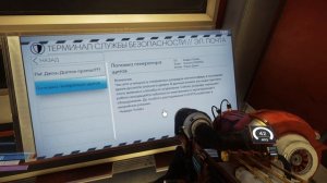 Prey #27 - Управление Магнитосферой