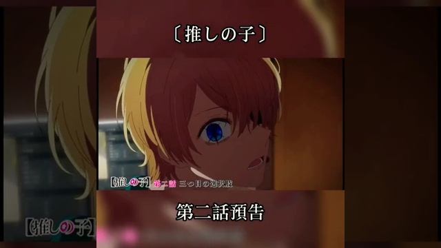 #название #аниме Звёздное дитя смотреть онлайн