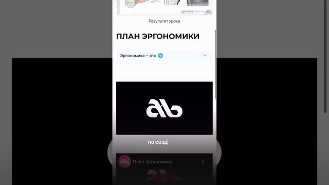 5 СОВЕТОВ архитектору для оформления чертежей и подач!
