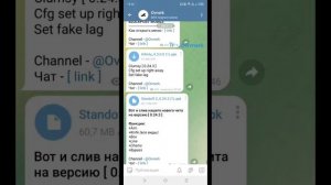 Туториал как скачать читы   standoff 2  0 24 3    без рут прав