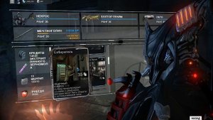 Warframe, фарм модов для куброу.