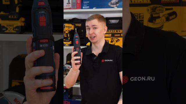 Инструмент для ВСЕГО! #bosch #гравер #dremel