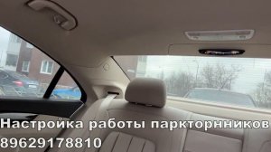 Мерседес настройка\кодирование парктроников