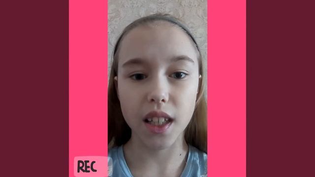 Рассказ о себе и друзьях