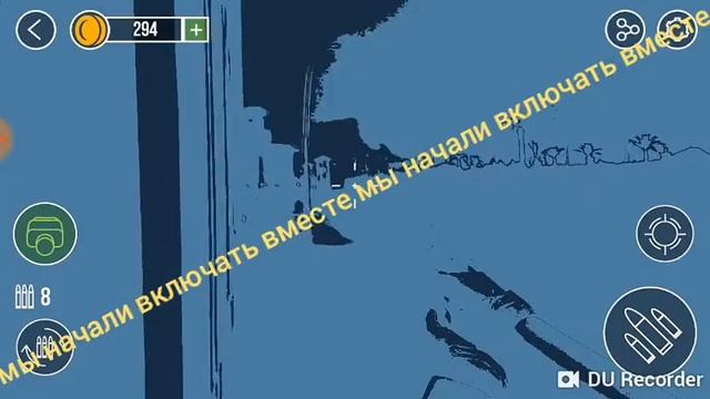 Войнушки на телефоне 1 часть