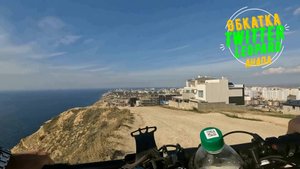 Twitter Leonard pro обкатка, Анапа, спуск с горки в Супсех.