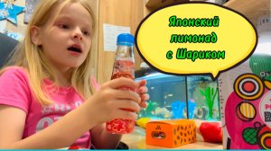 Японский лимонад с шариком | Дегустирую вкусняшки 😋 #лимонад #hata #sweetcat #hatakosen