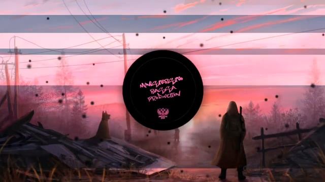 Макс Корж - Малиновый закат (Bassboosted) смотреть онлайн