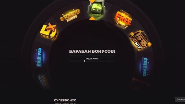 10 ПРОМОКОДОВ НА БАРАБАН БОНУСОВ НА GGSTANDOFF! БЕСПЛАТНЫЙ ПРОМОКОД НА КЕЙС НА ДЖИДЖИ STANDOFF 2!