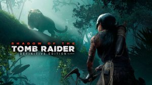 Давай Ларочка ➤ Shadow of the Tomb Raider