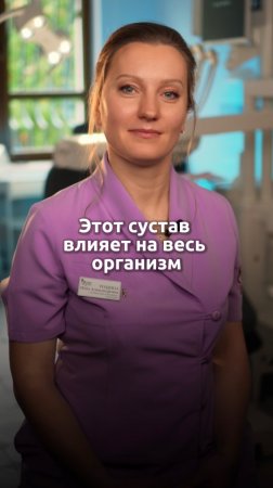 Височно-нижнечелюстной сустав - это дирижер вашего тела!

#colibridental #colibridentalclinic