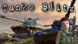 ИГРАЮ В TANKS BLITZ