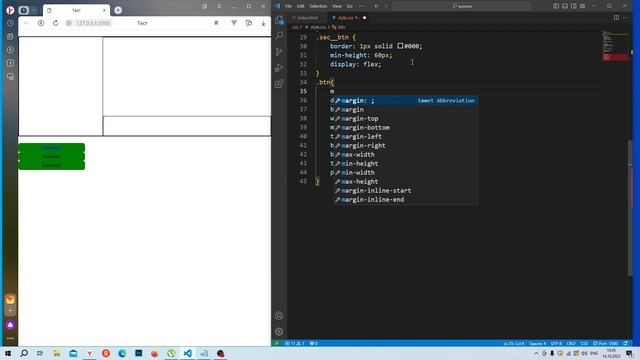 Кнопки на сайте. С помощью одного класса смотреть онлайн
