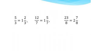 Правильные и неправильные дроби