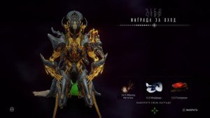 2159 день | награда за вход | варфрейм | warframe