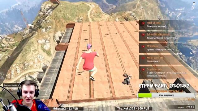 ГТА 5 ОНЛАЙН! ИГРАЕМ С ПОДПИСЧИКАМИ! СТРИМ (GTA ONLINE) смотреть онлайн