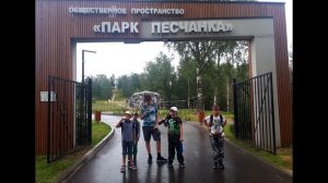 Летний лагерь актёрского мастерства