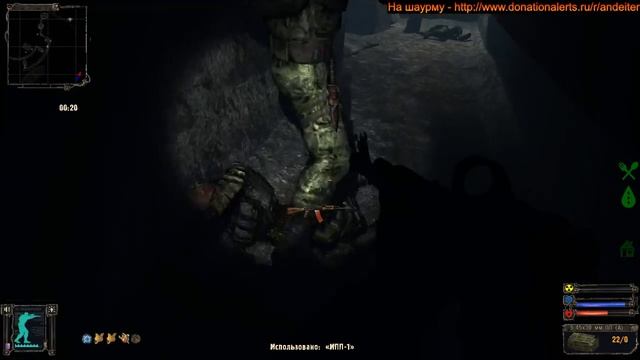 S.T.A.L.K.E.R.: Shadow of Chernobyl OGSE mod #6 смотреть онлайн