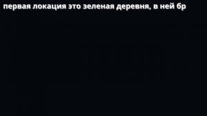 подробный гайд по покет зон