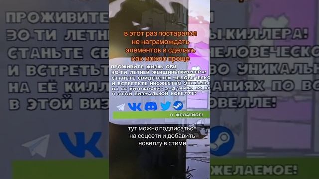 тгк: oyashiro_dev #indiegame #game #fypシ