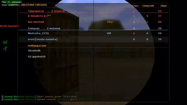 первое видио на канале ВЁСЕЛАЯ СИСЬКА смотреть онлайн